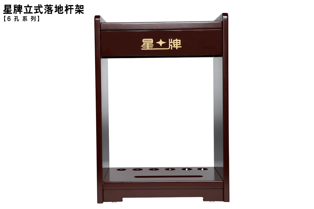 XingPai Floor-Standing Cue Rack (6-Hole Series)