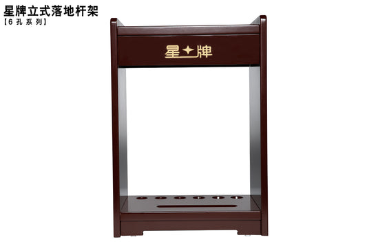 XingPai Floor-Standing Cue Rack (6-Hole Series)